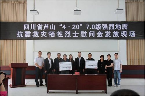 生命人壽參加捐贈(zèng)儀式人員與楊波烈士、李堂東烈士家屬留影