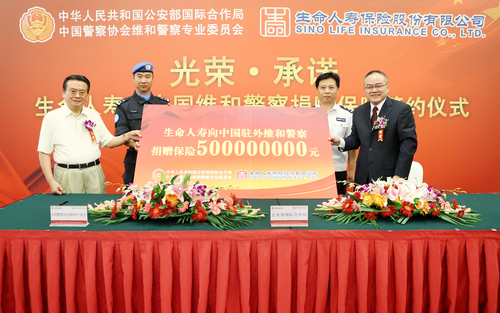 維和警察代表接受捐贈(zèng) 維和警察代表接受捐贈(zèng)