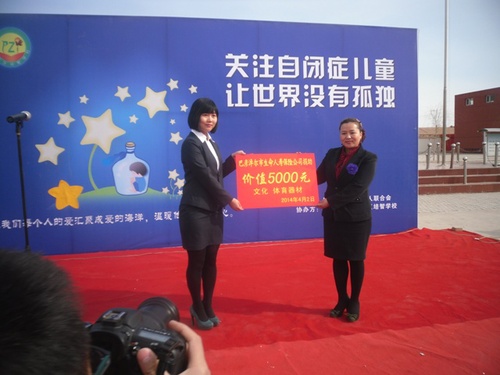 活動(dòng)現(xiàn)場(chǎng) 活動(dòng)現(xiàn)場(chǎng)